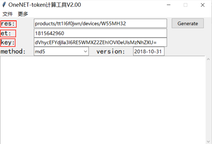 4.3 Token Key Generation