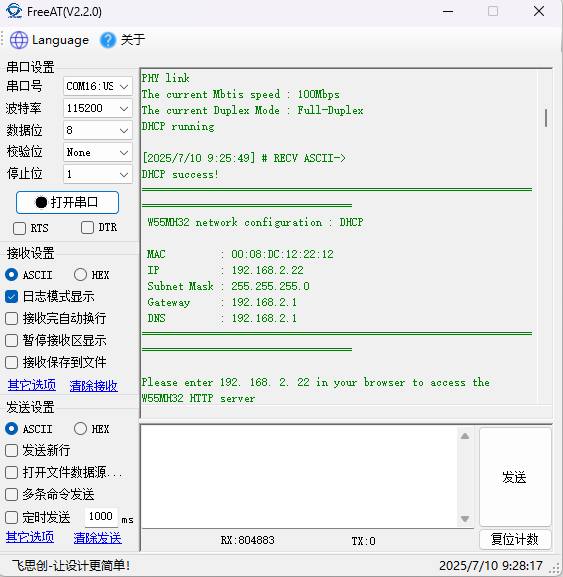 3. Example Modification