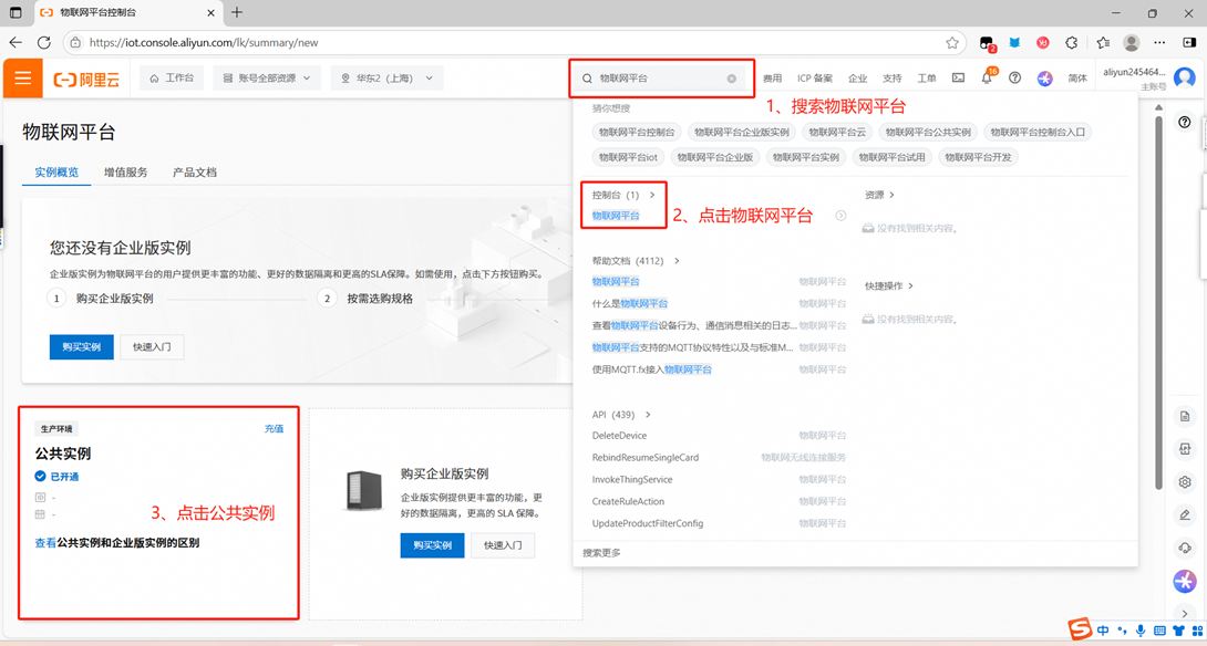 3.1 Creating a Product
