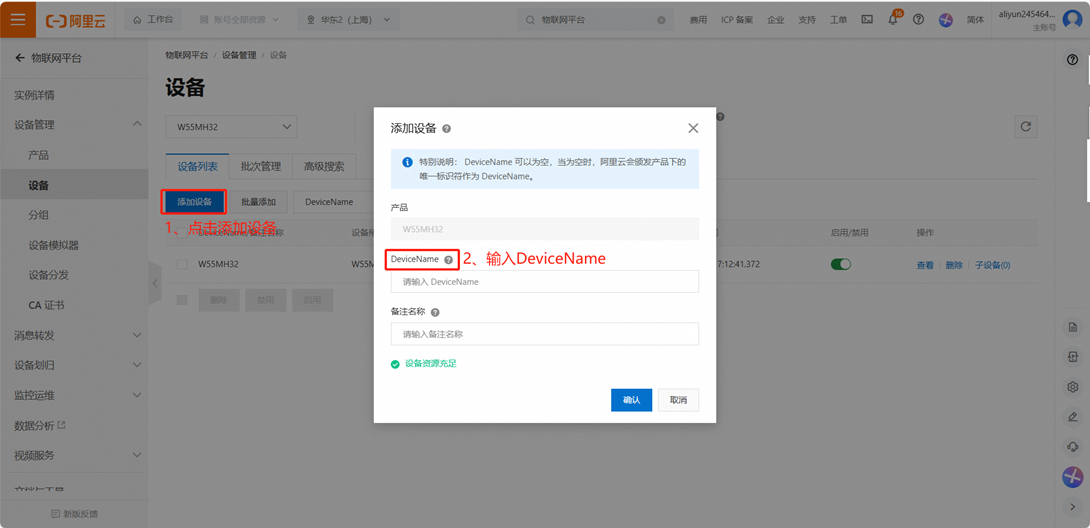 3.2 Adding a Device