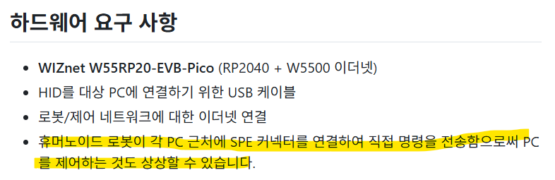 ๐ WIZnet Strategic Value