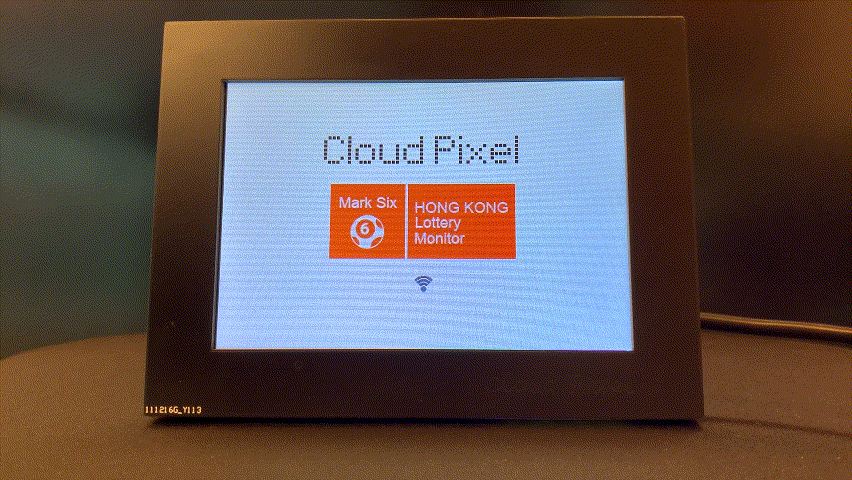 Lottery Monitor (Hong Kong Mark Six Lottery) - Cloud Pixel