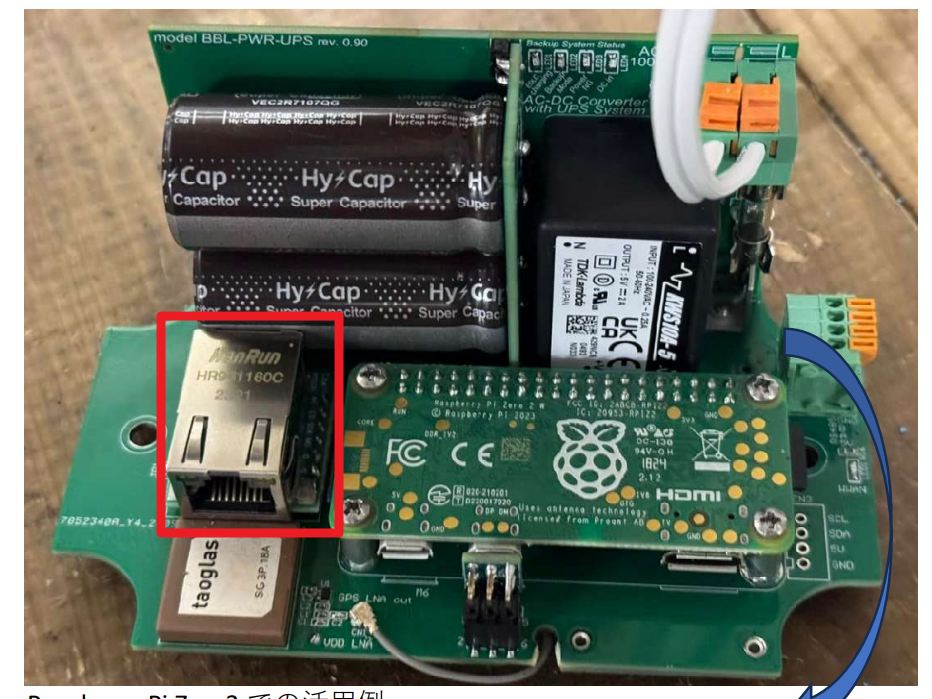 ⚙️ The Solution – UPS Power Backup Board
