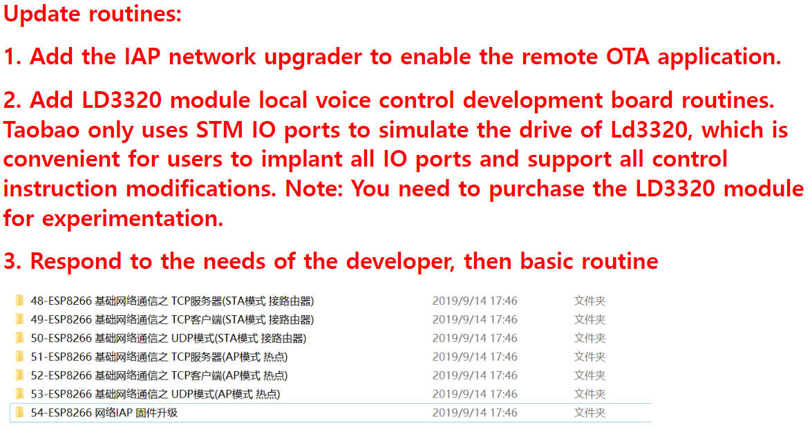 Command development for MQTT development board, wifi module W5500 for Ethernet ESP8266, Overview