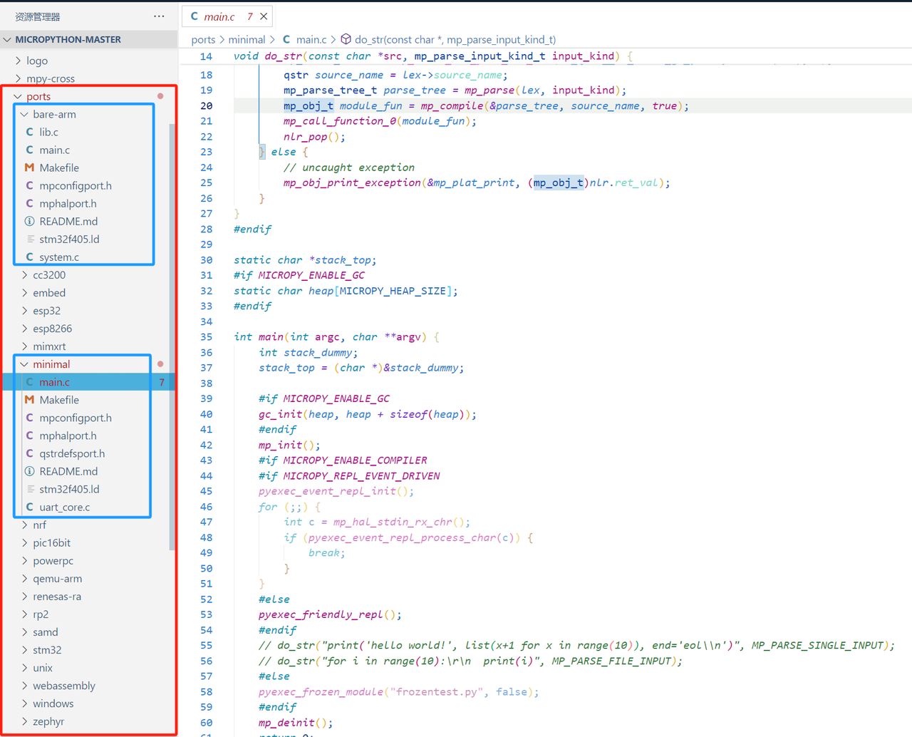 2. Introduction to MicroPython Project Architecture