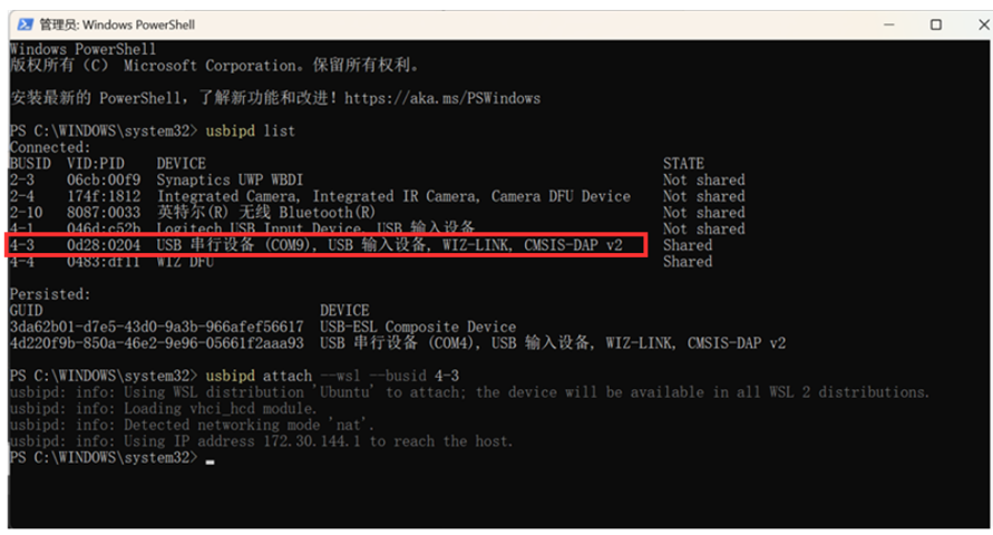 Chapter 40: OpenOCD - The Essential Embedded Debugging Tool