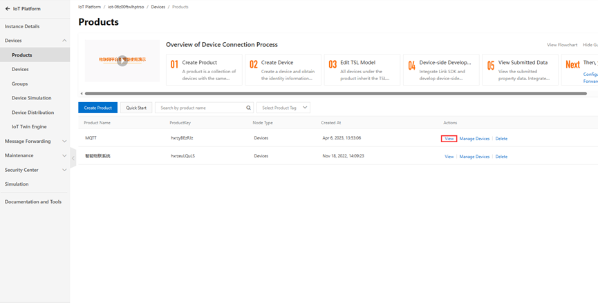Alibaba Cloud creates a TSL model: