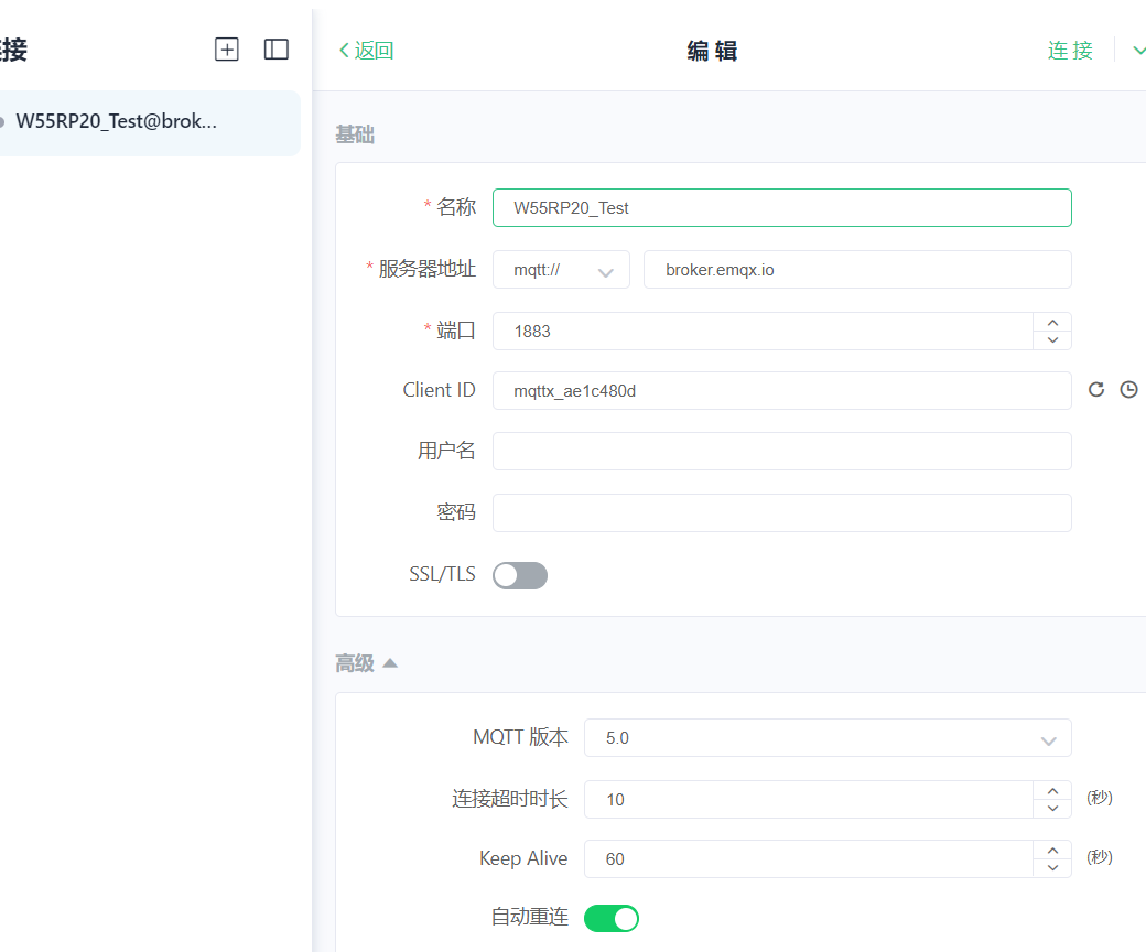 6.2 MQTT Loopback Communication Verification