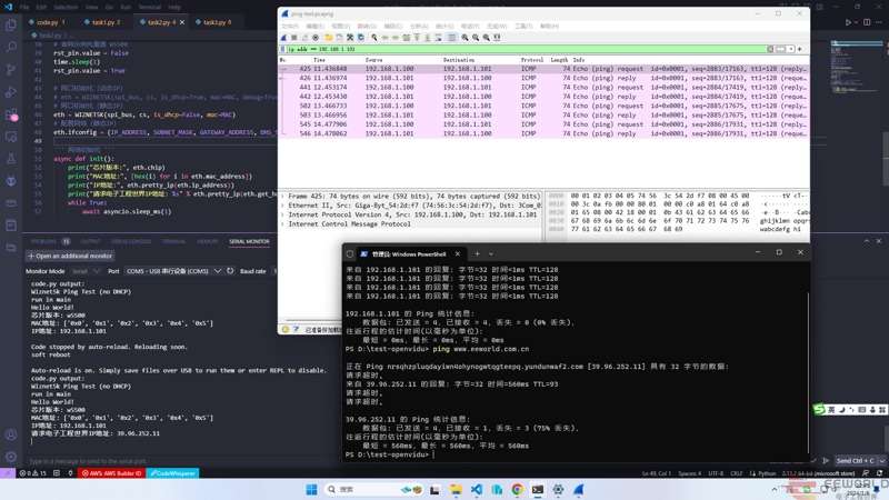 [Follow me, Episode 4] Basic Task 1: Complete the initialization of the W5500 main control board (st