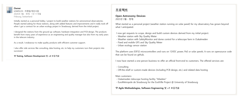 AstroWeatherStation, ๐ Developer