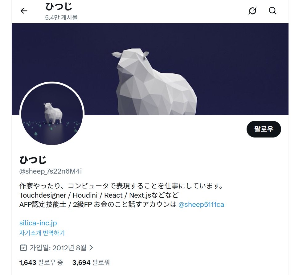 Original language & author