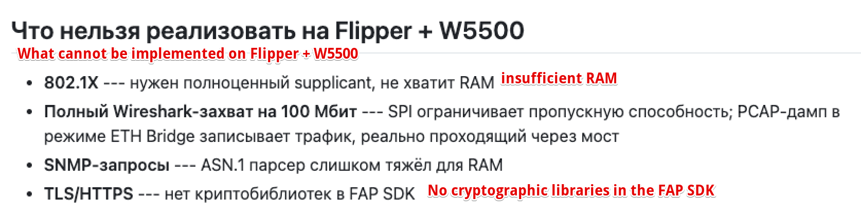 Flipper Zero as a 30-Tool LAN Swiss Knife — Full Source W5500 Network Analyzer, Limitations