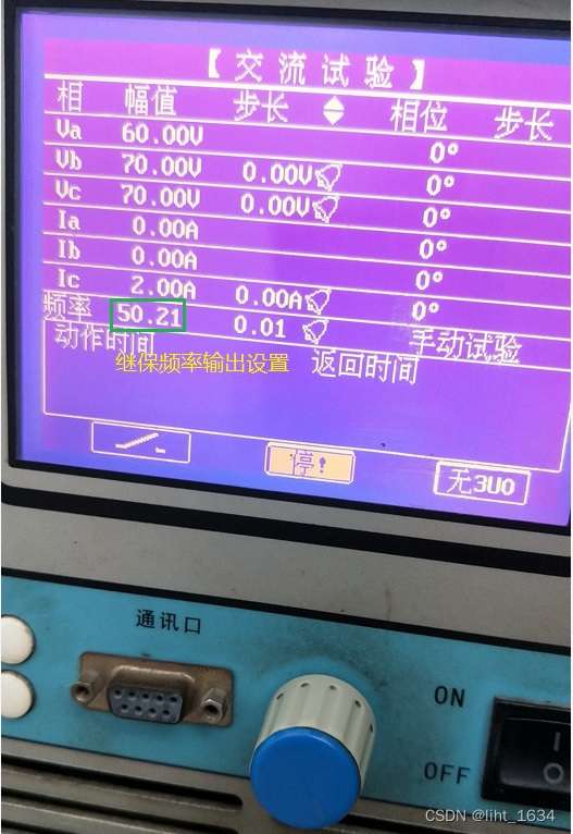 1. Input capture via STM32