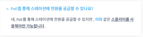 IQHA 기상 관측소, 국문