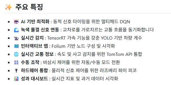 DQN 접근 방식 비교 (참고)
