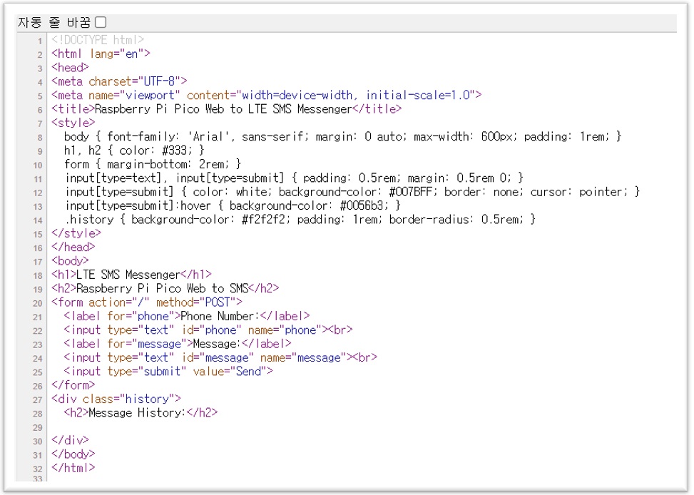 STEP 3. Implementing a WebServer