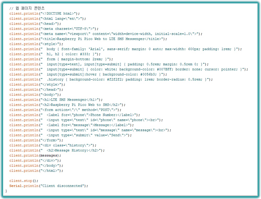 STEP 3. Implementing a WebServer