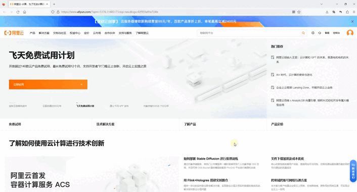 2. Platform operation process