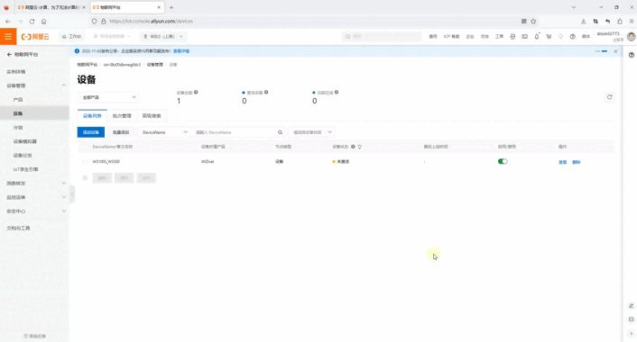 2. Platform operation process