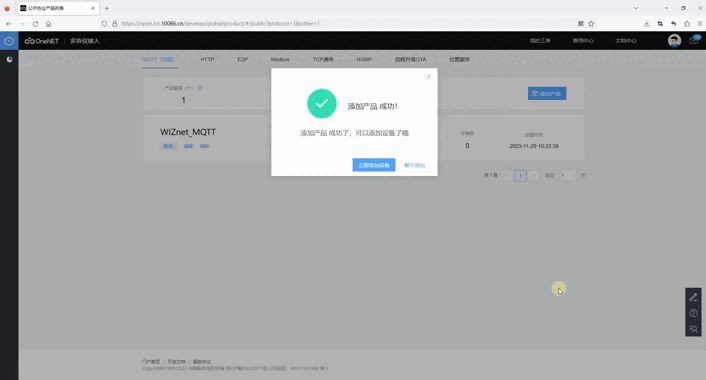 2. Platform operation process