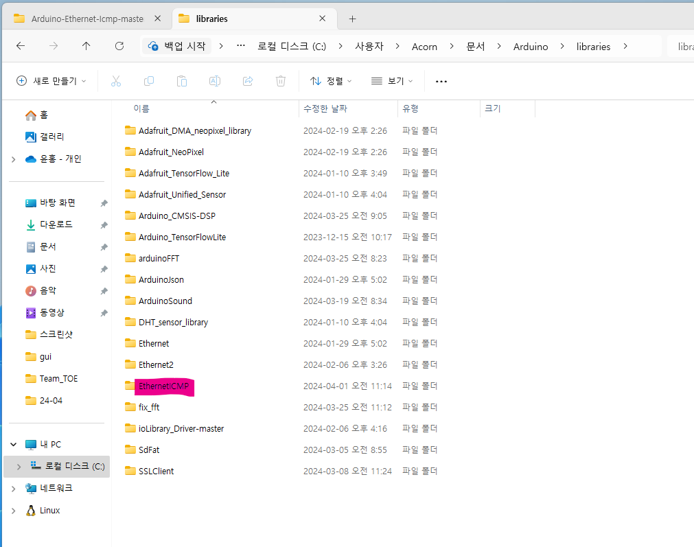 1.4. Add library