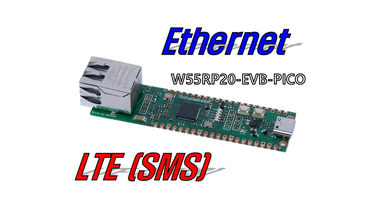 W55RP20-EVB-Pico Ethernet to LTE SMS Basic Gateway on Arduino IDE(3GPP)