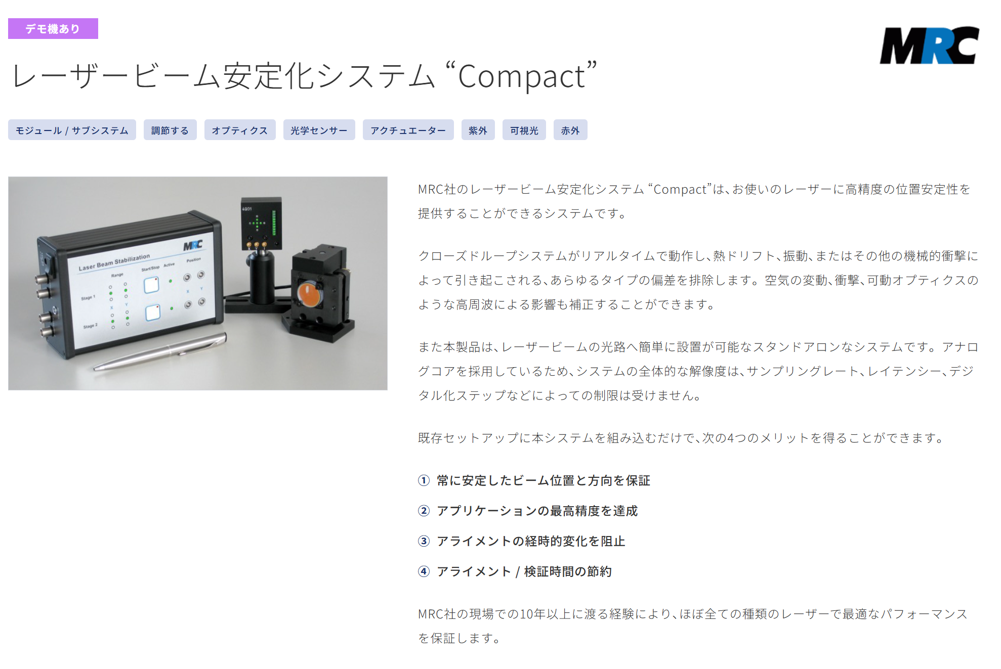 Products and Purchasing Channels