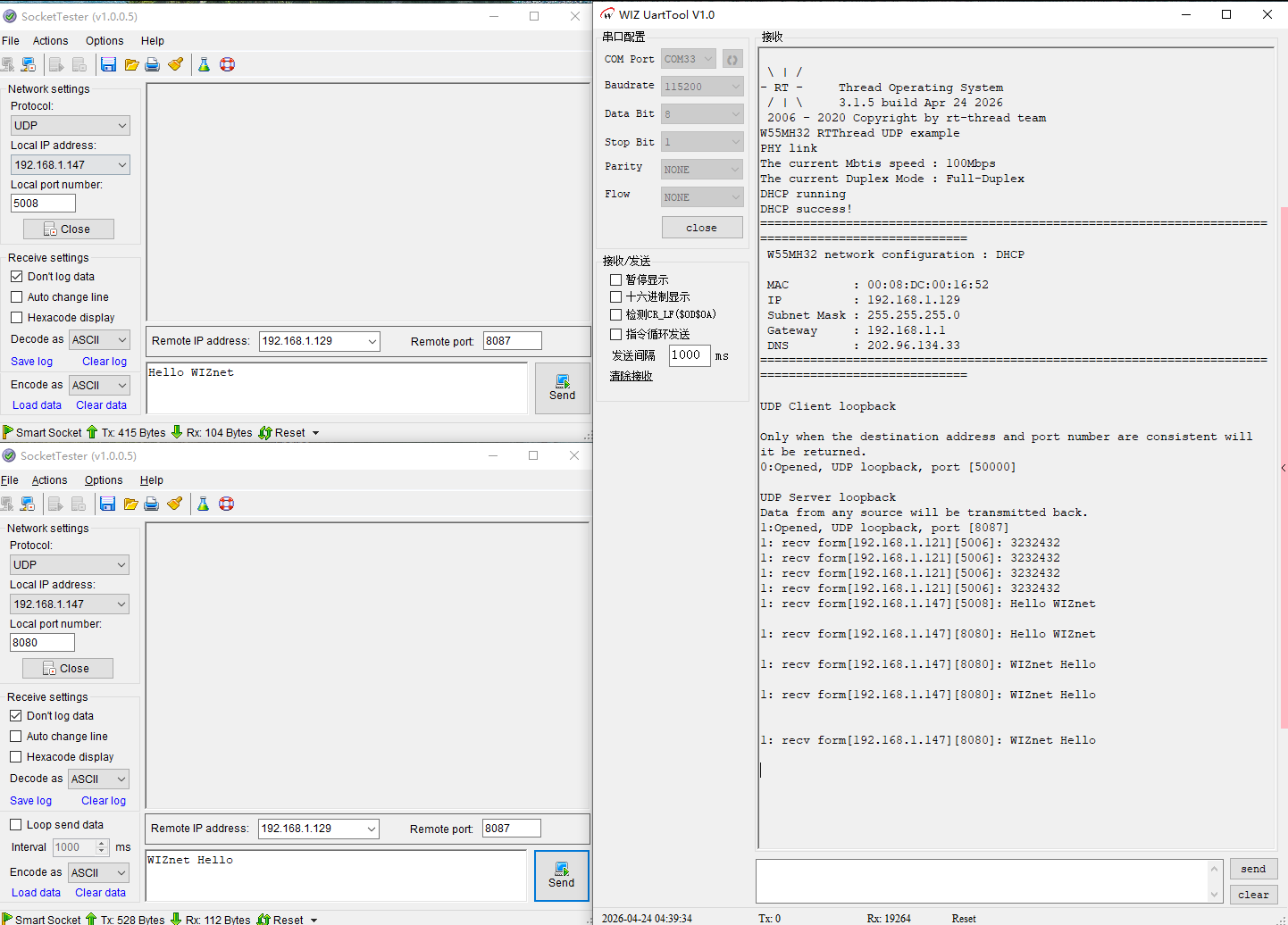 Complete Reference Code (UDP Task Main Logic)