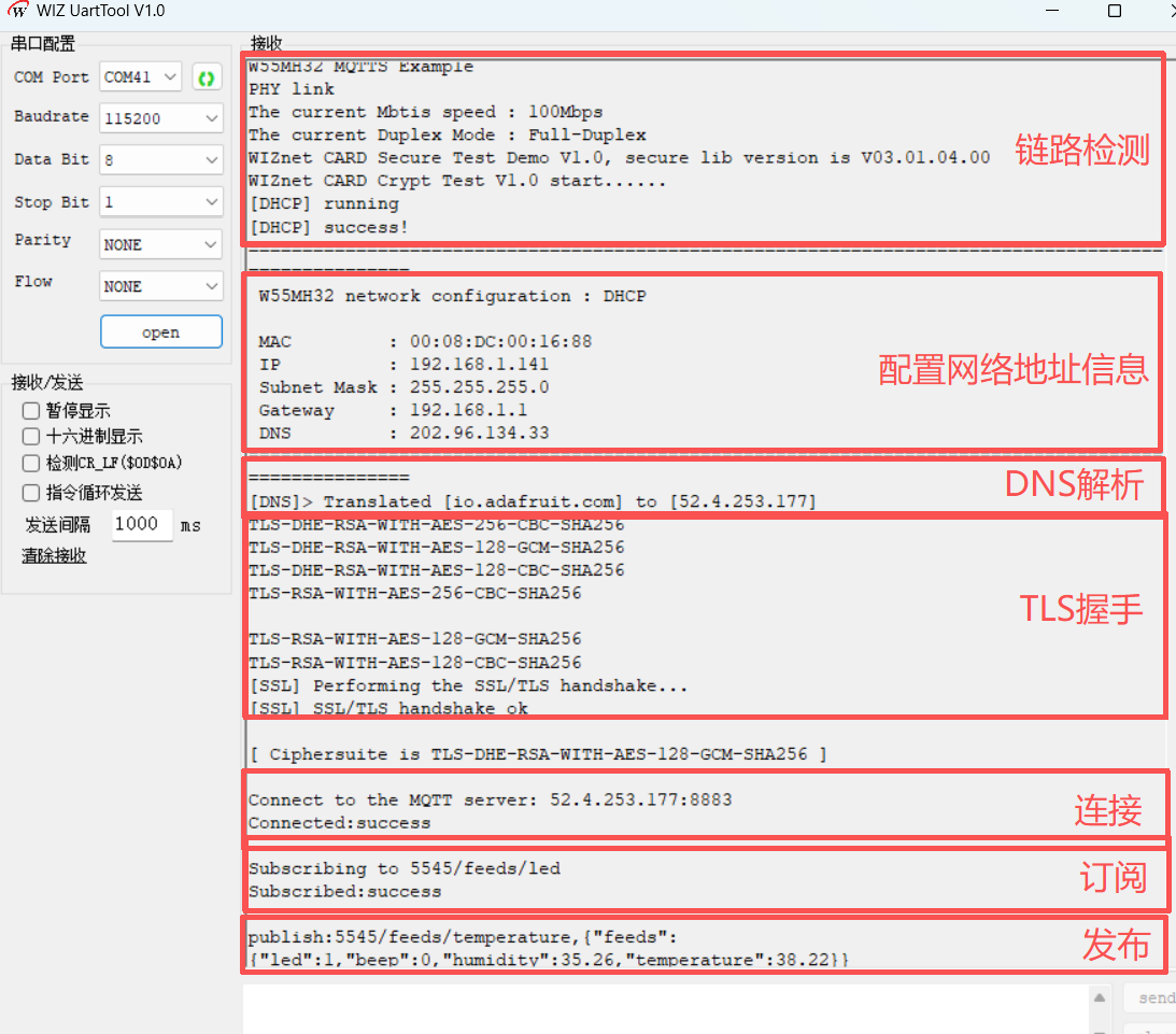 MQTTS Connection to Adafruit IO Platform Example, Test Results