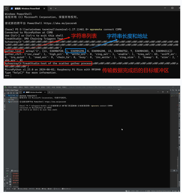 Scatter‑Gather Data Aggregation Implemented With MicroPython DMA Chained Trigger