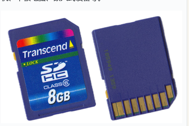 SD‑Card Deep Dive: Hardware, Protocol, MicroPython Driver & Filesystem Mount