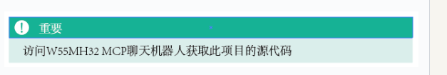 W55MH32 and XiaoZhi Chatbot Project