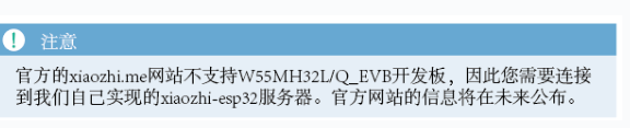W55MH32 and XiaoZhi Chatbot Project