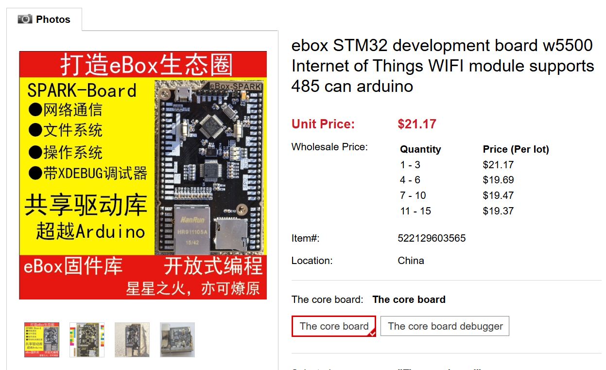 4. eBox VAR