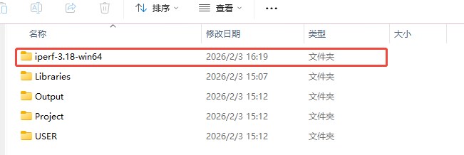 Chapter 42: W55MH32 Network Speed Testing with iperf3