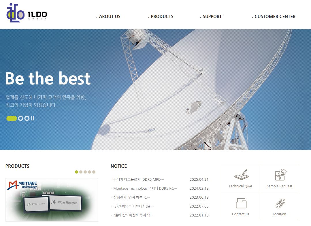 소개 기업 — 일도코리아 (ILDO Korea Co., Ltd.)