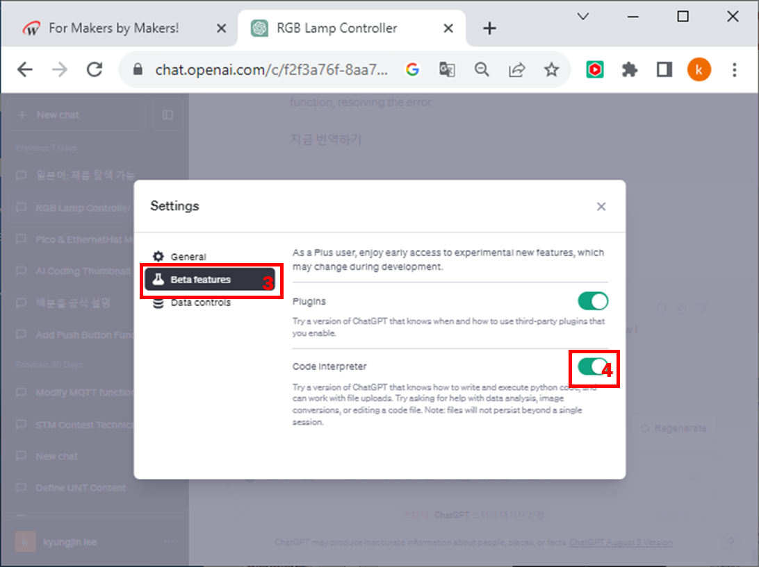 Setting up Code Interpreter