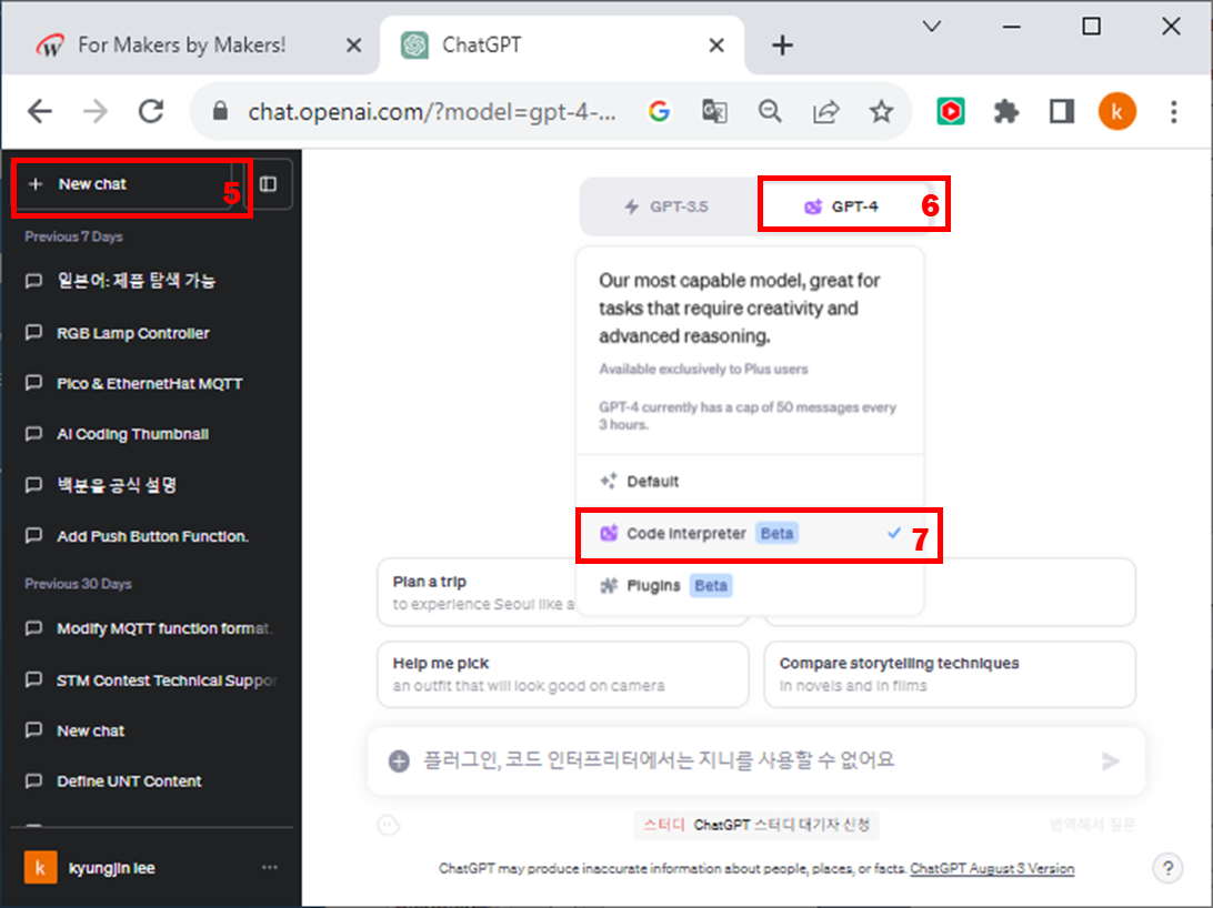 Setting up Code Interpreter