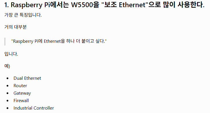 Using W5500 with CM4 + CM4IO board (CM4 + CM4IO 보드에서 W5500 사용하기)