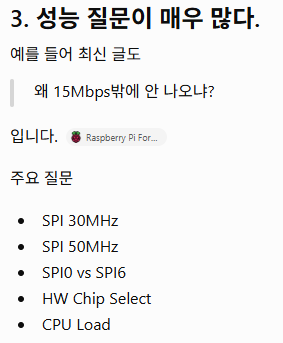 Using W5500 with CM4 + CM4IO board (CM4 + CM4IO 보드에서 W5500 사용하기)