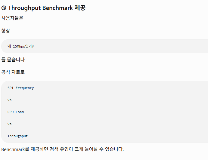 Using W5500 with CM4 + CM4IO board (CM4 + CM4IO 보드에서 W5500 사용하기)