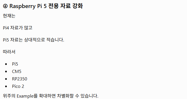 Using W5500 with CM4 + CM4IO board (CM4 + CM4IO 보드에서 W5500 사용하기)