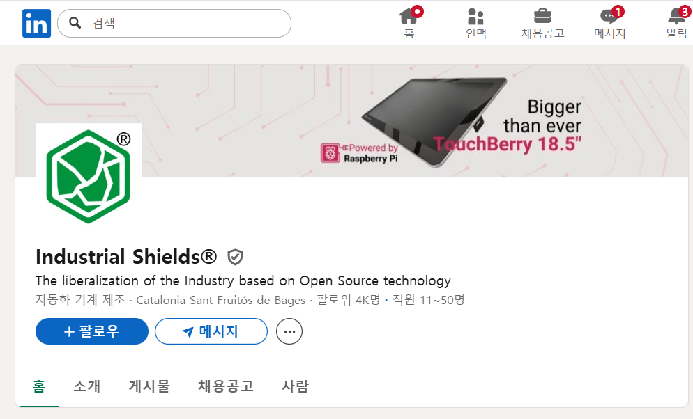 어떤 사람들이 만들고, 어떻게 활동하나