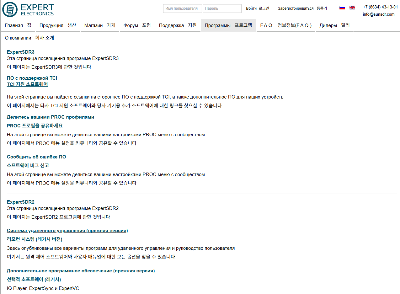 SDR의 대역폭 특성상 고속 I/O가 필수