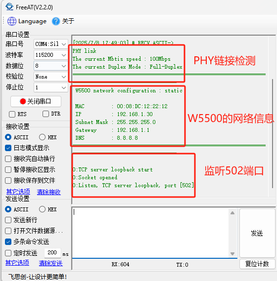 6.3 Modify loopback.c