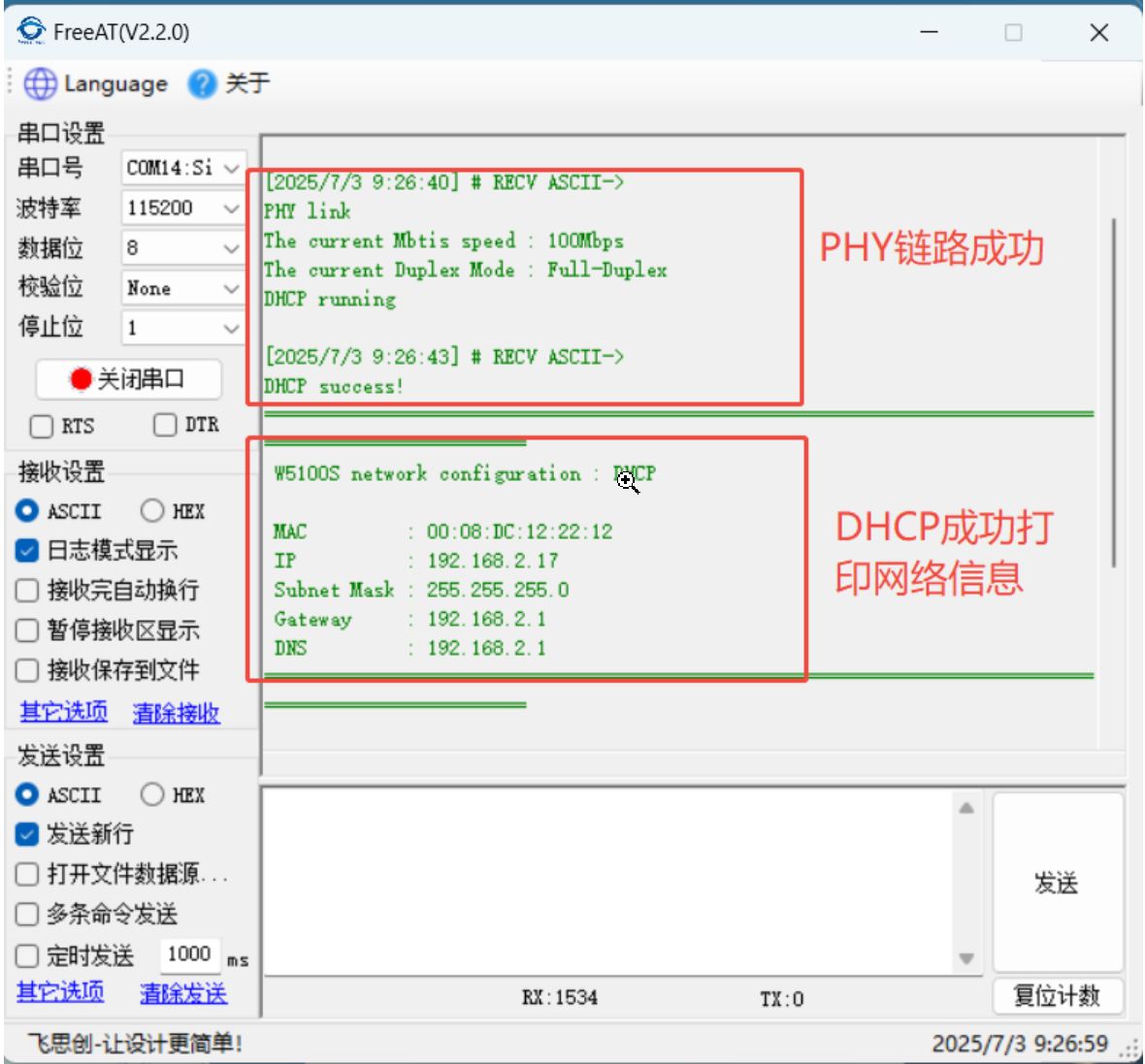 The W5100Sio-M module uses network timed tasks via the SNTP protocol.