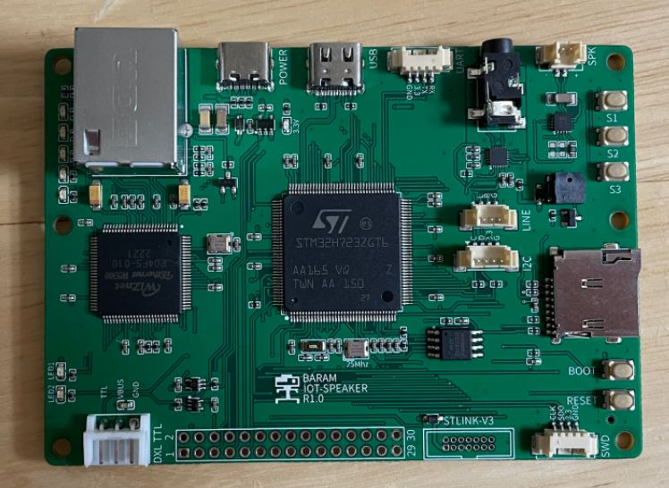 WIZNET-IOT-SPEAKER, Build Board