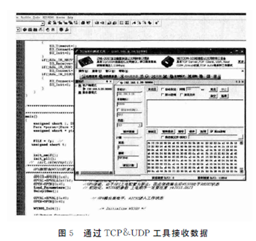 Application of W5300 in Underwater Acoustic Signal Processing Board Communication System