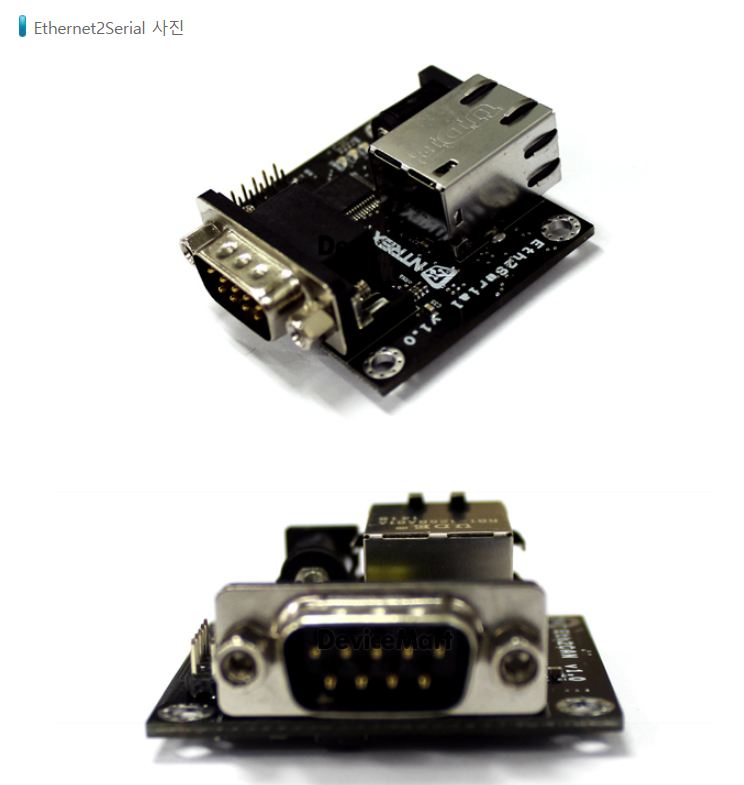 [NTRexLAB] MW Ethernet2Serial