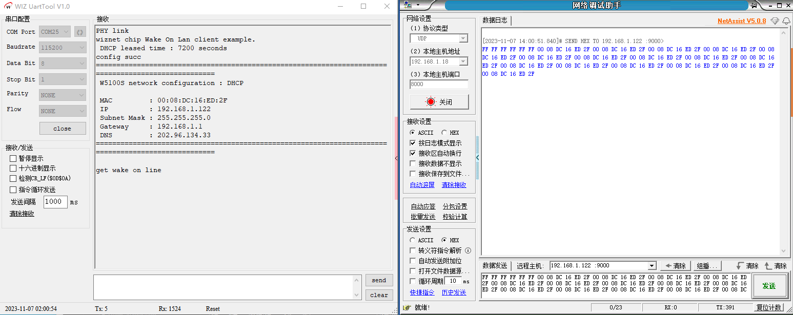 4.5 Results demonstration